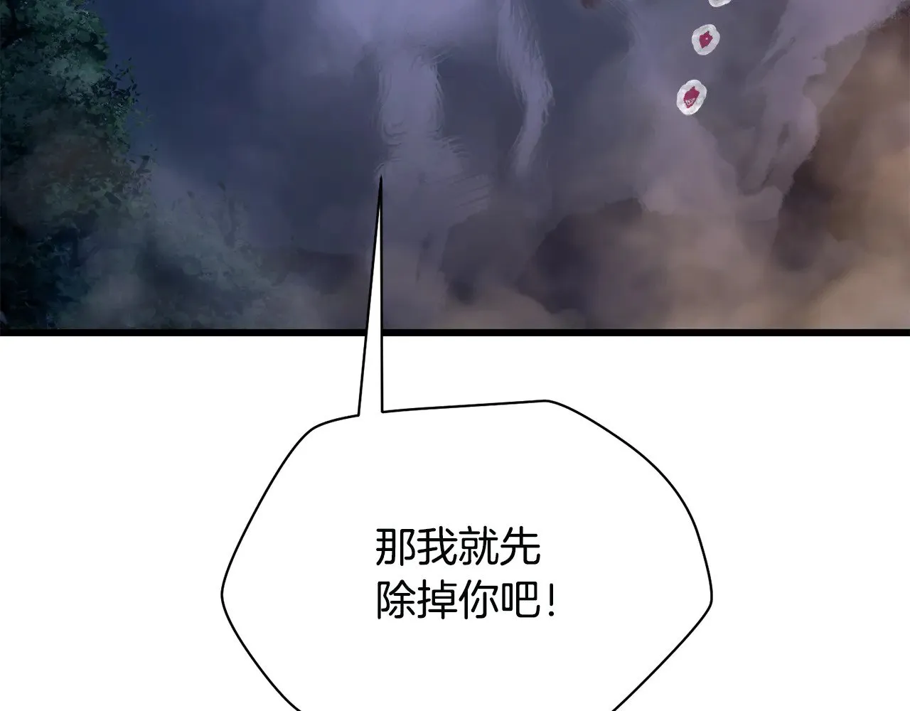 第76话 同仇敌忾140