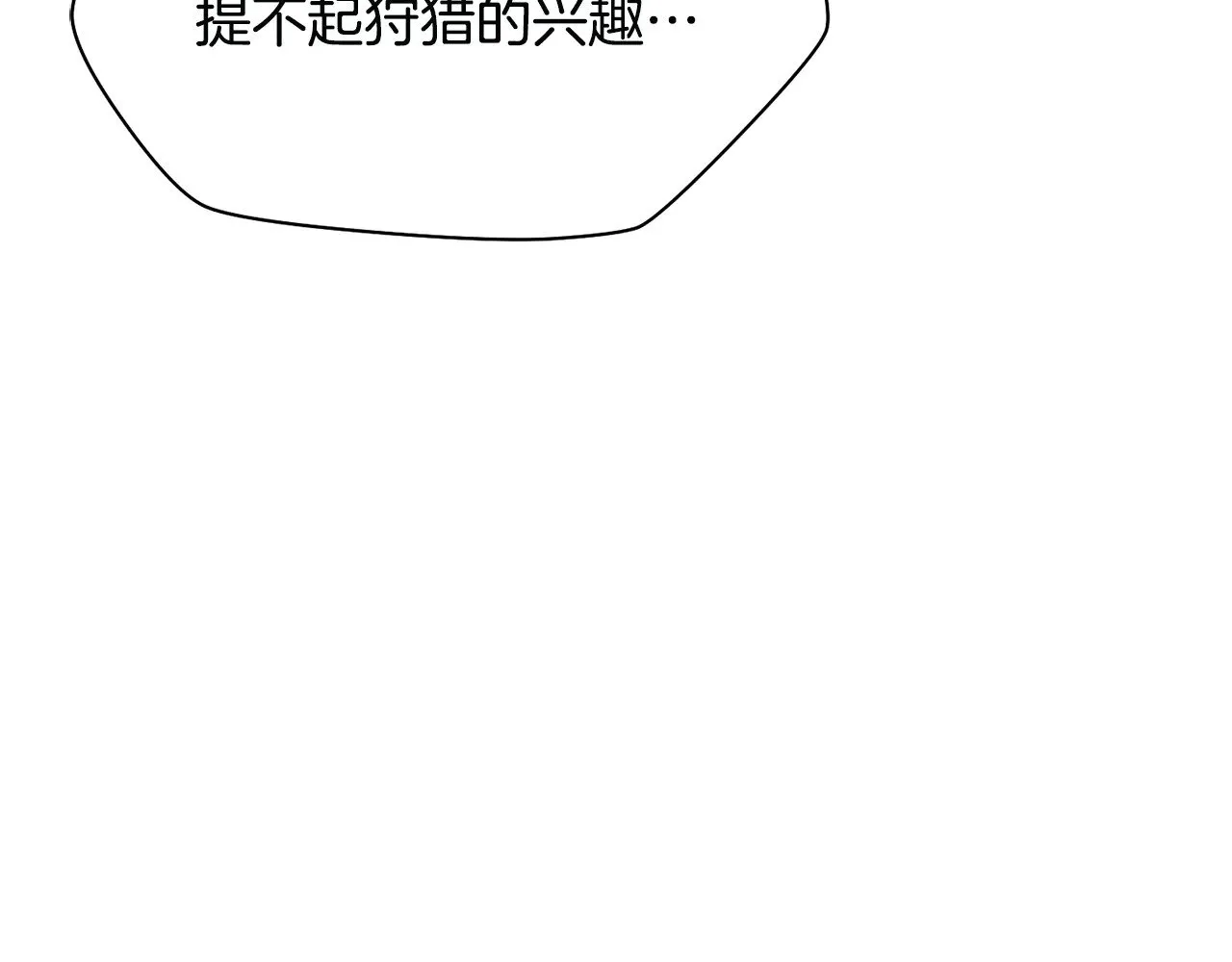 第76话 同仇敌忾166
