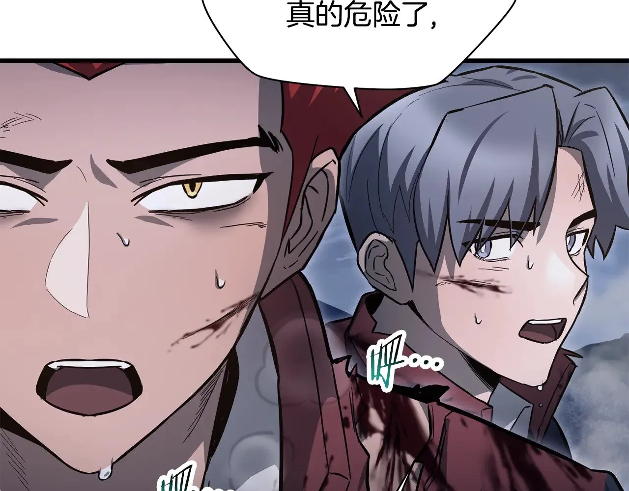 第77话 激将成功46