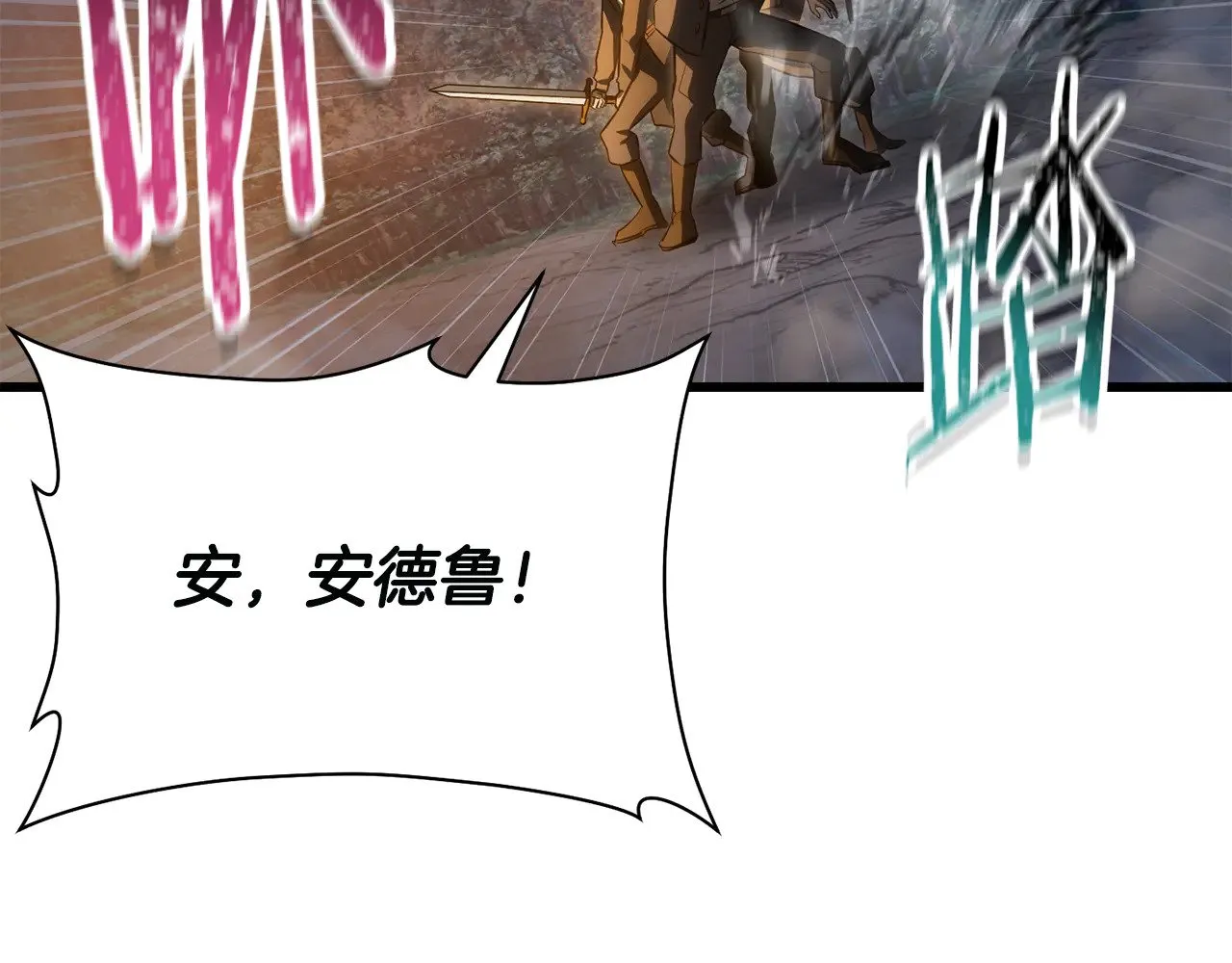 第76话 同仇敌忾156