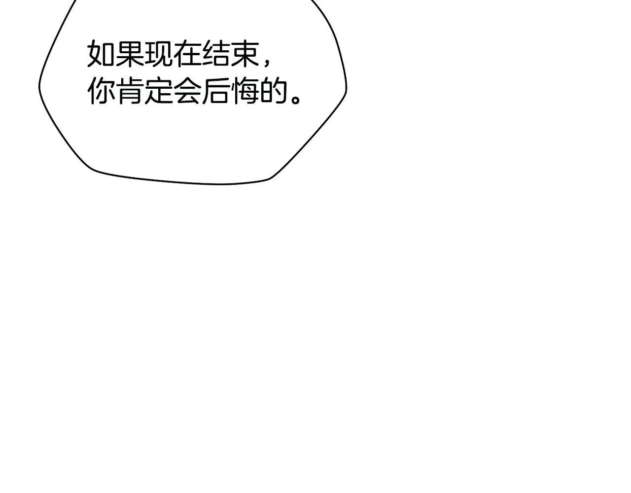 第76话 同仇敌忾216