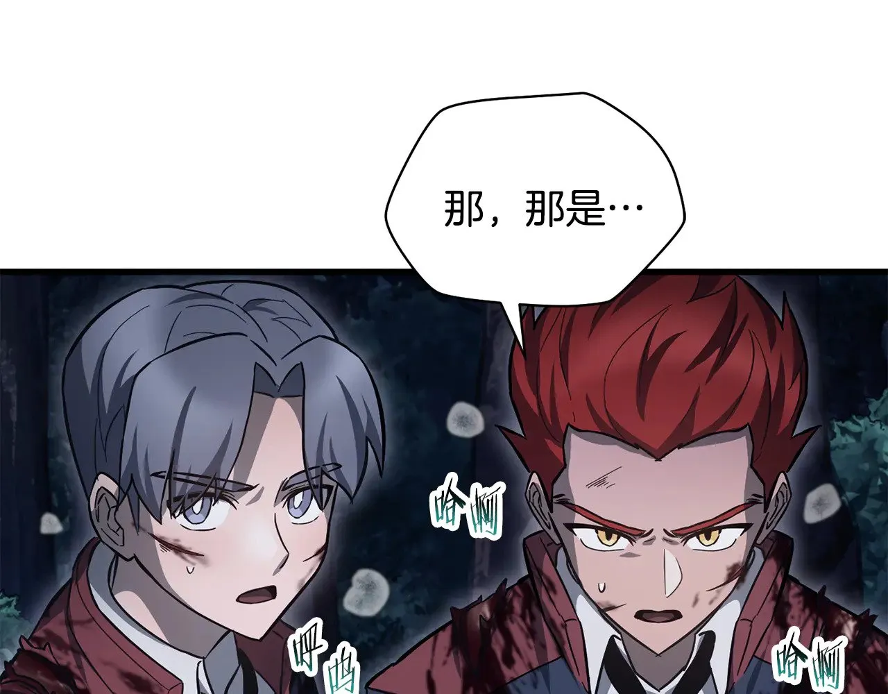 第77话 激将成功121