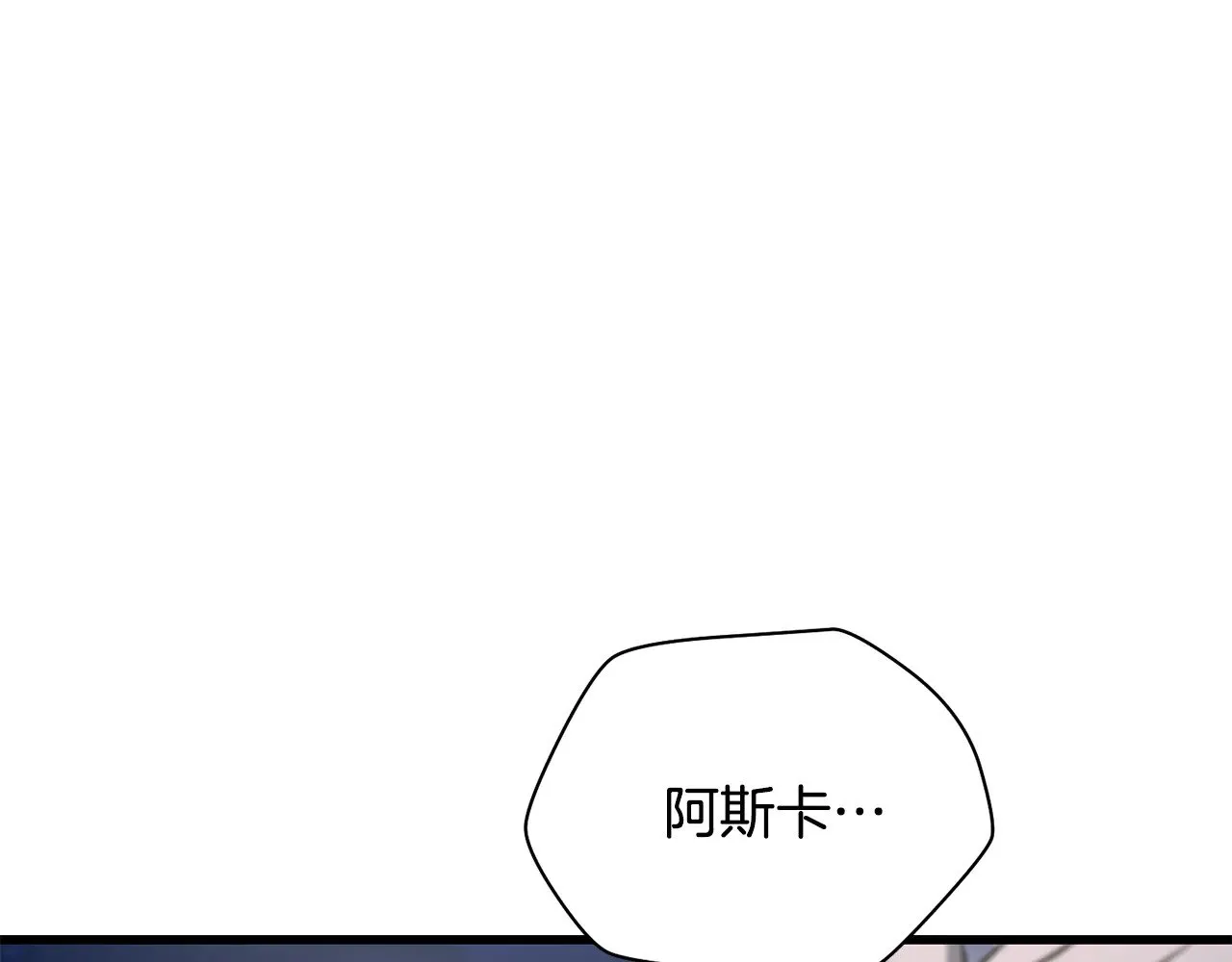 第77话 激将成功10