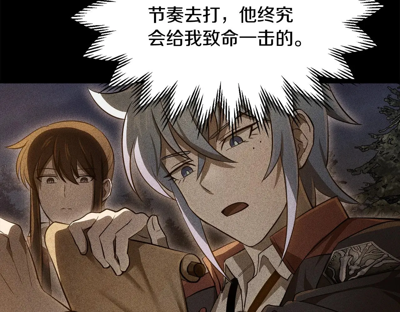 第77话 激将成功190