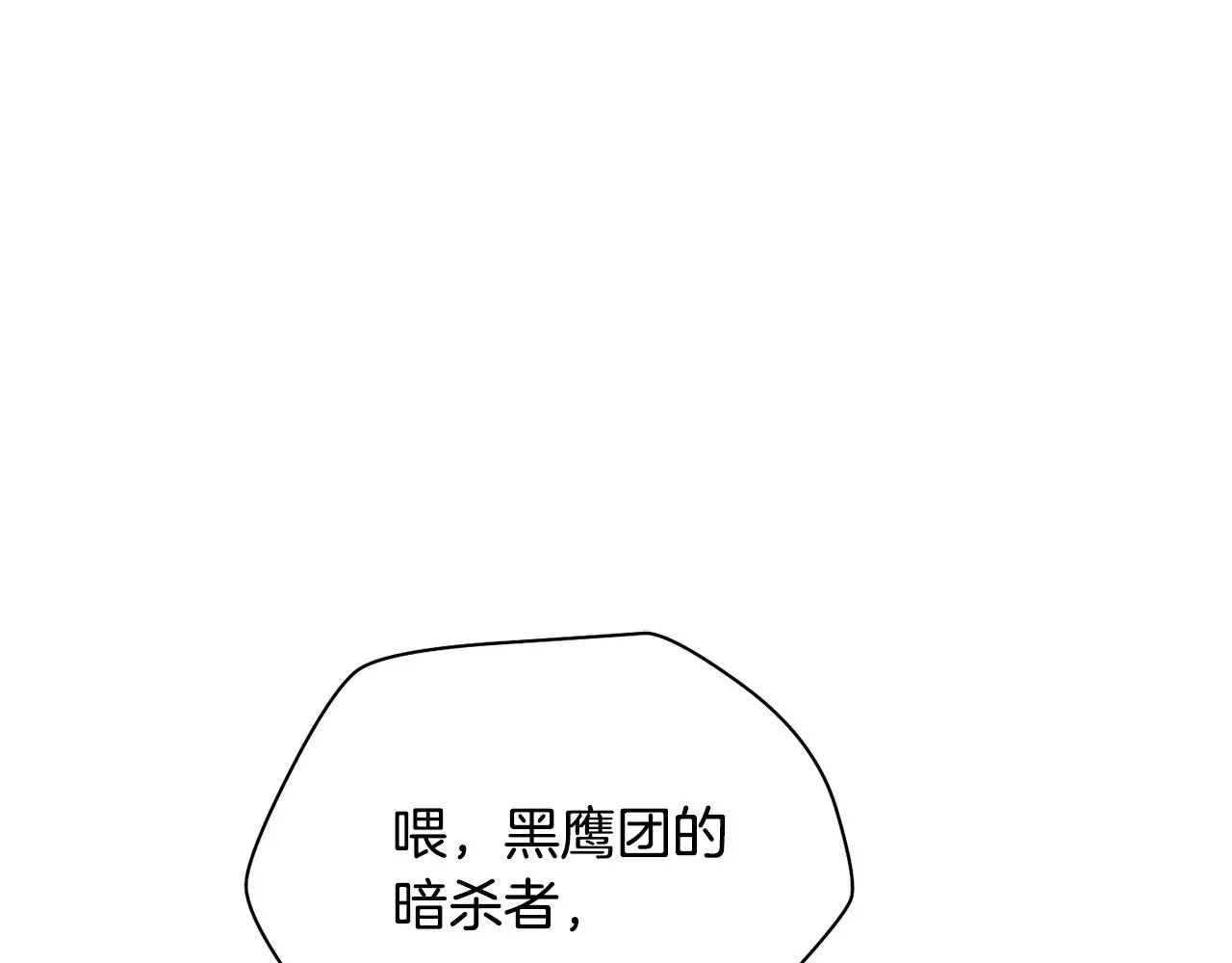 第77话 激将成功175