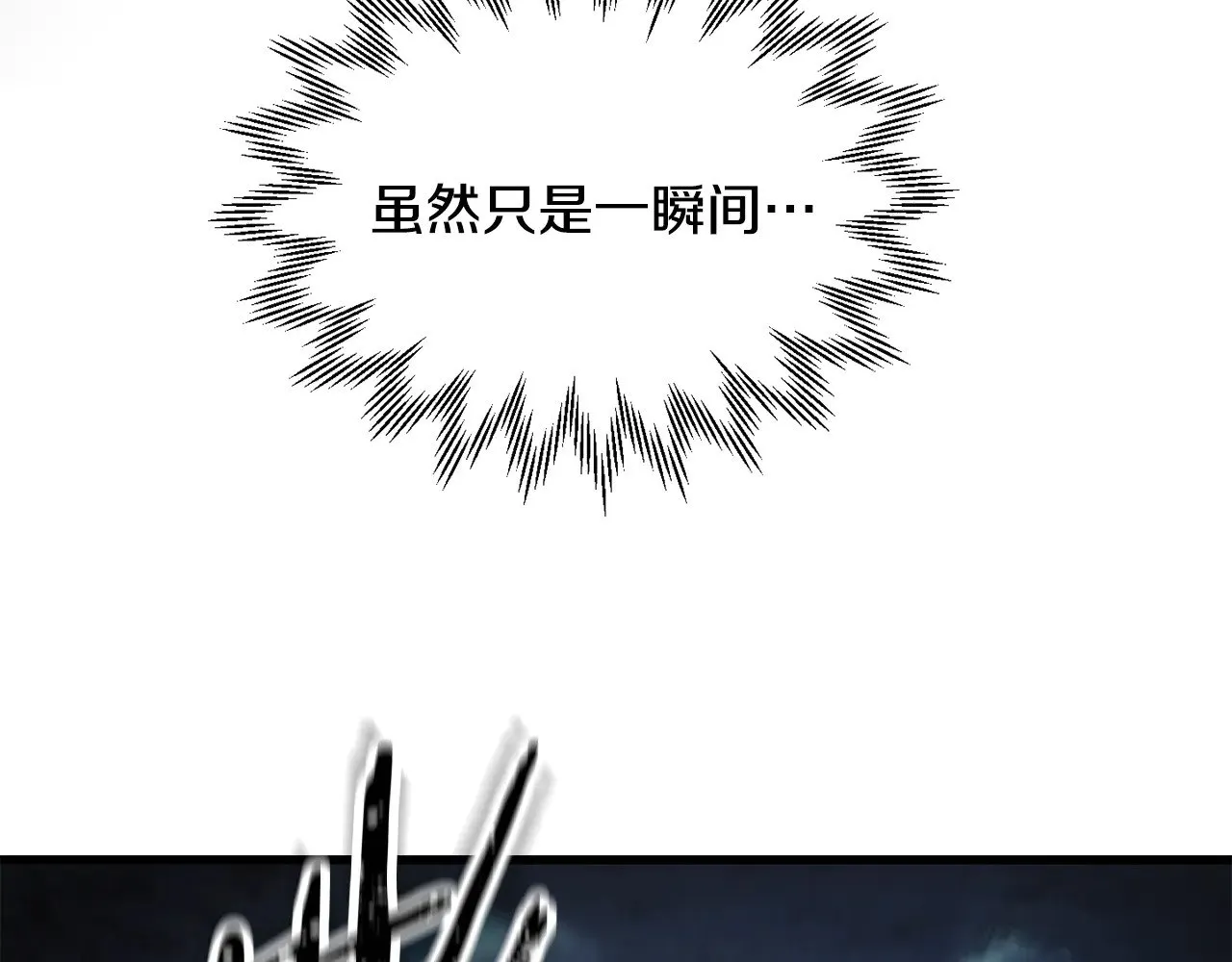 第77话 激将成功193
