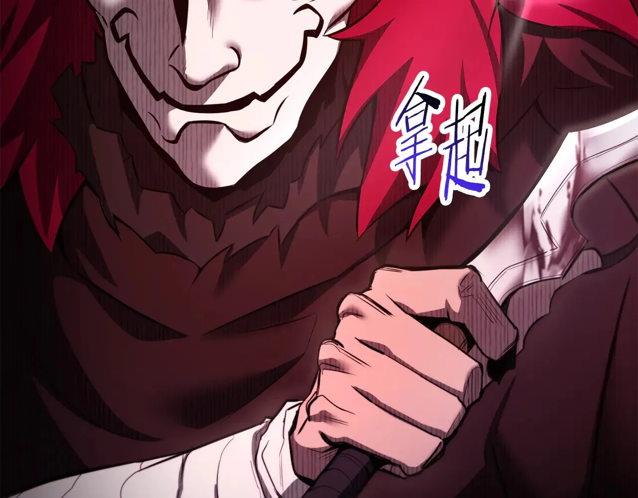 第76话 同仇敌忾169