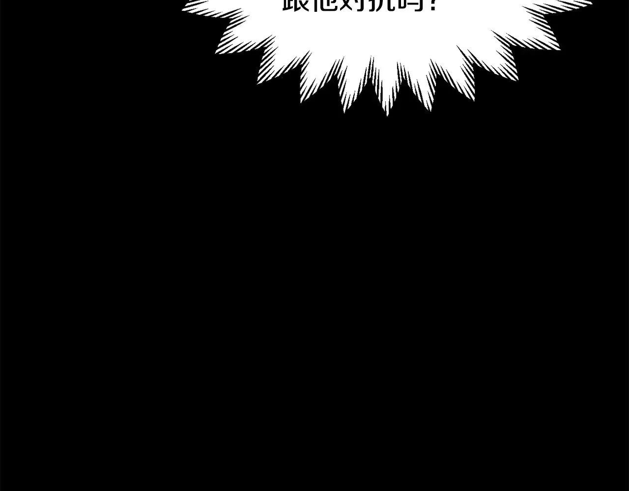 第76话 同仇敌忾20