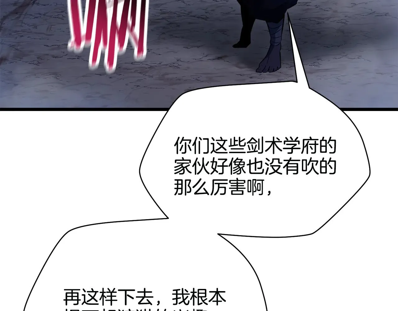 第76话 同仇敌忾165