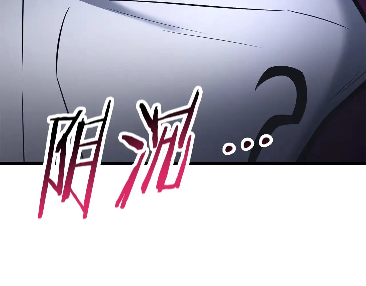 第77话 激将成功29