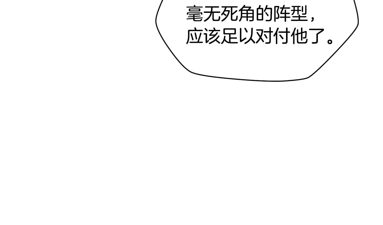 第76话 同仇敌忾110