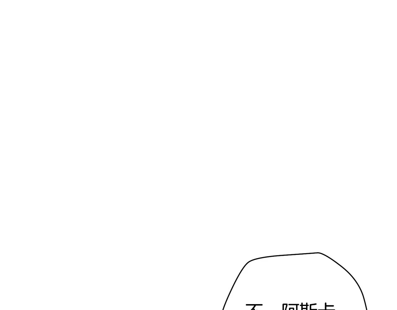第76话 同仇敌忾75