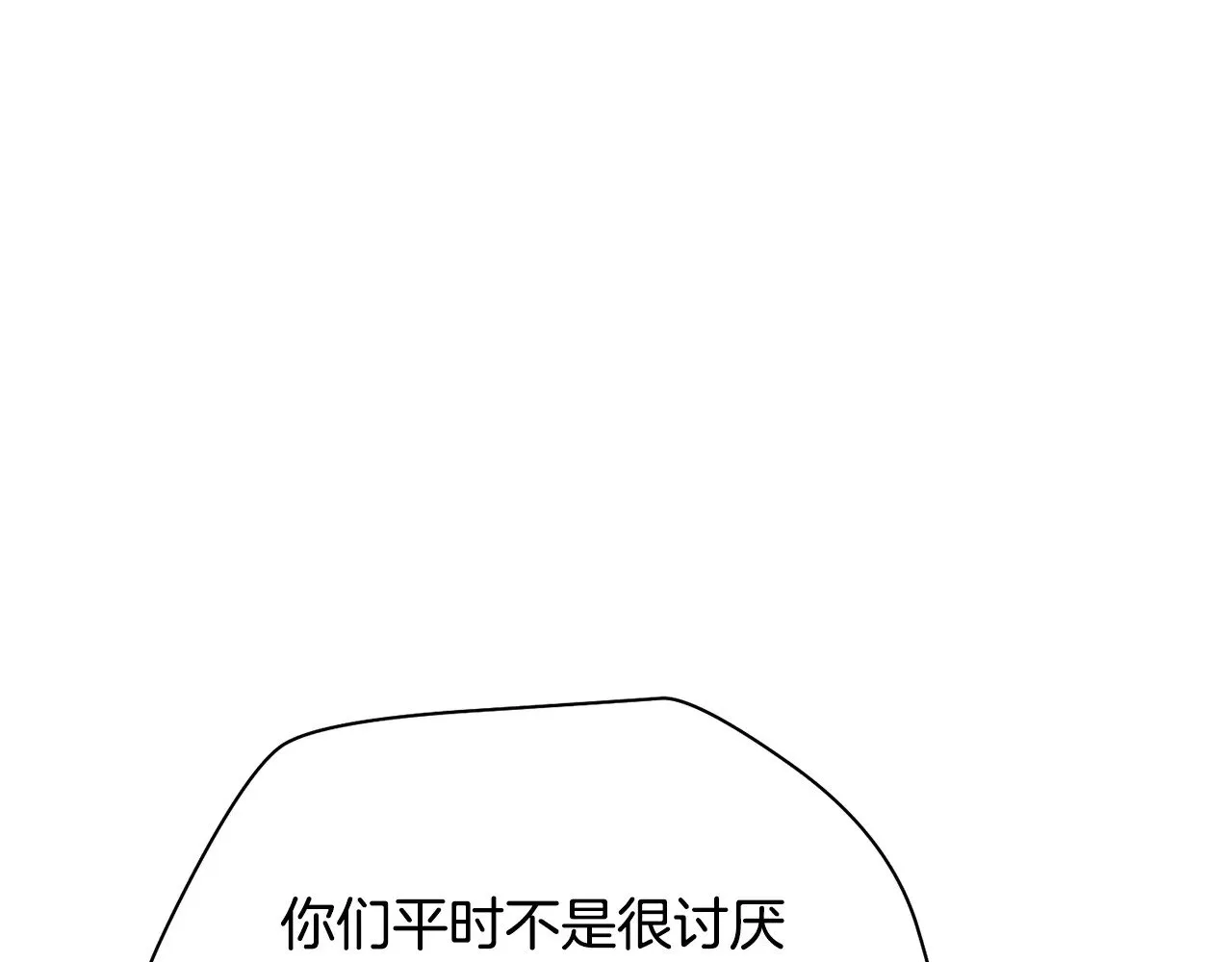 第76话 同仇敌忾66