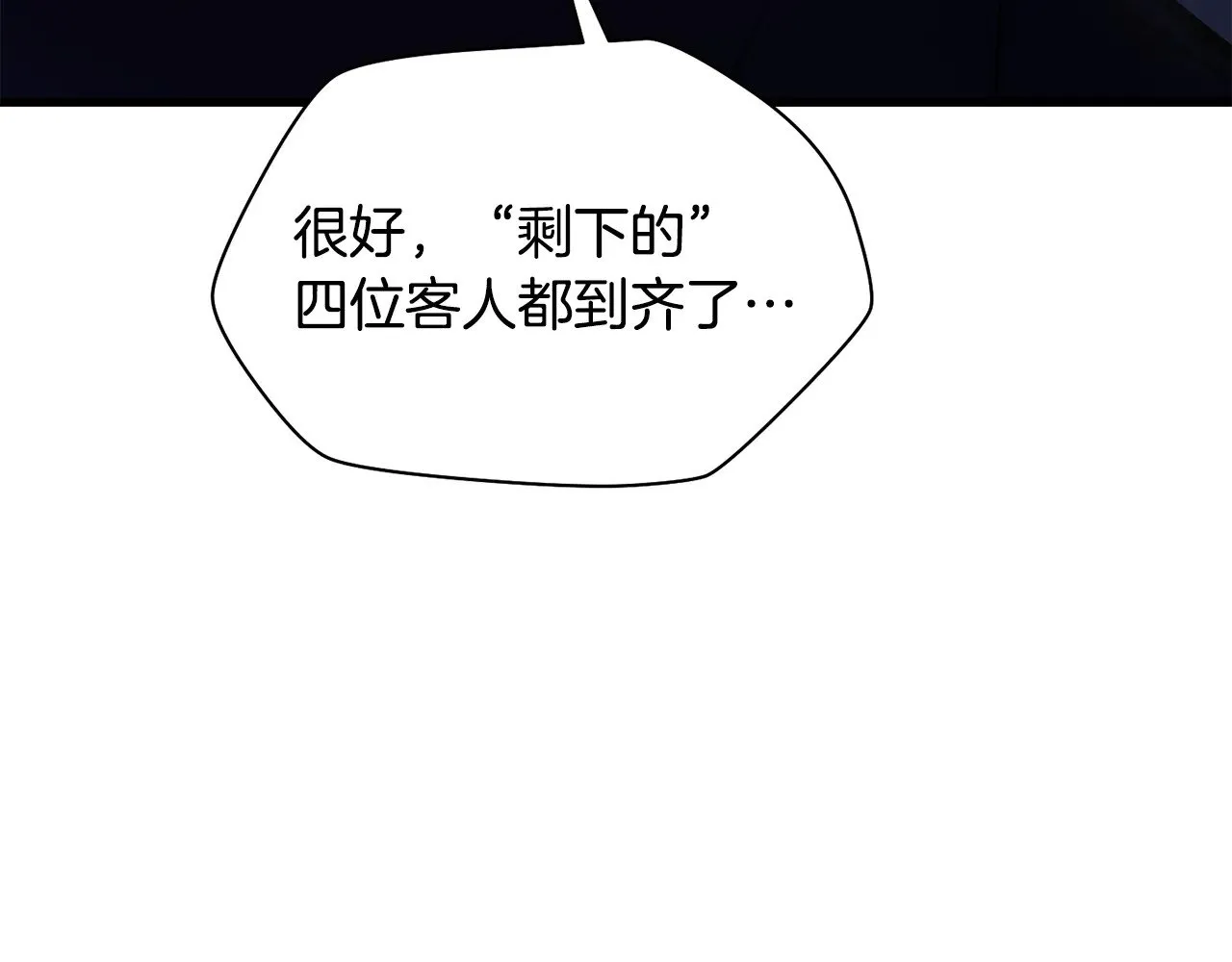 第76话 同仇敌忾37
