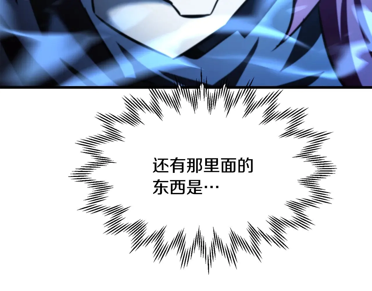 第77话 激将成功173
