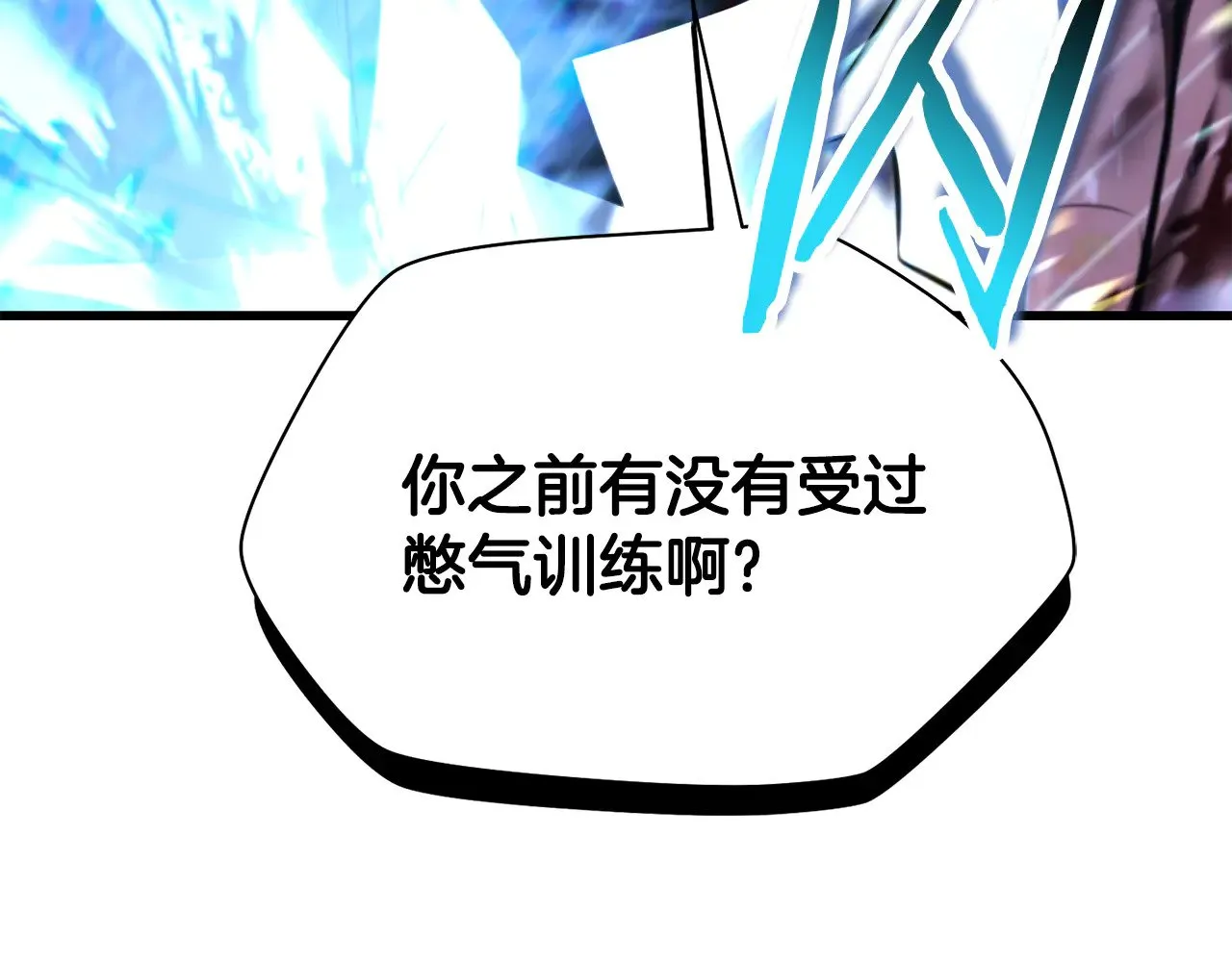 第77话 激将成功180