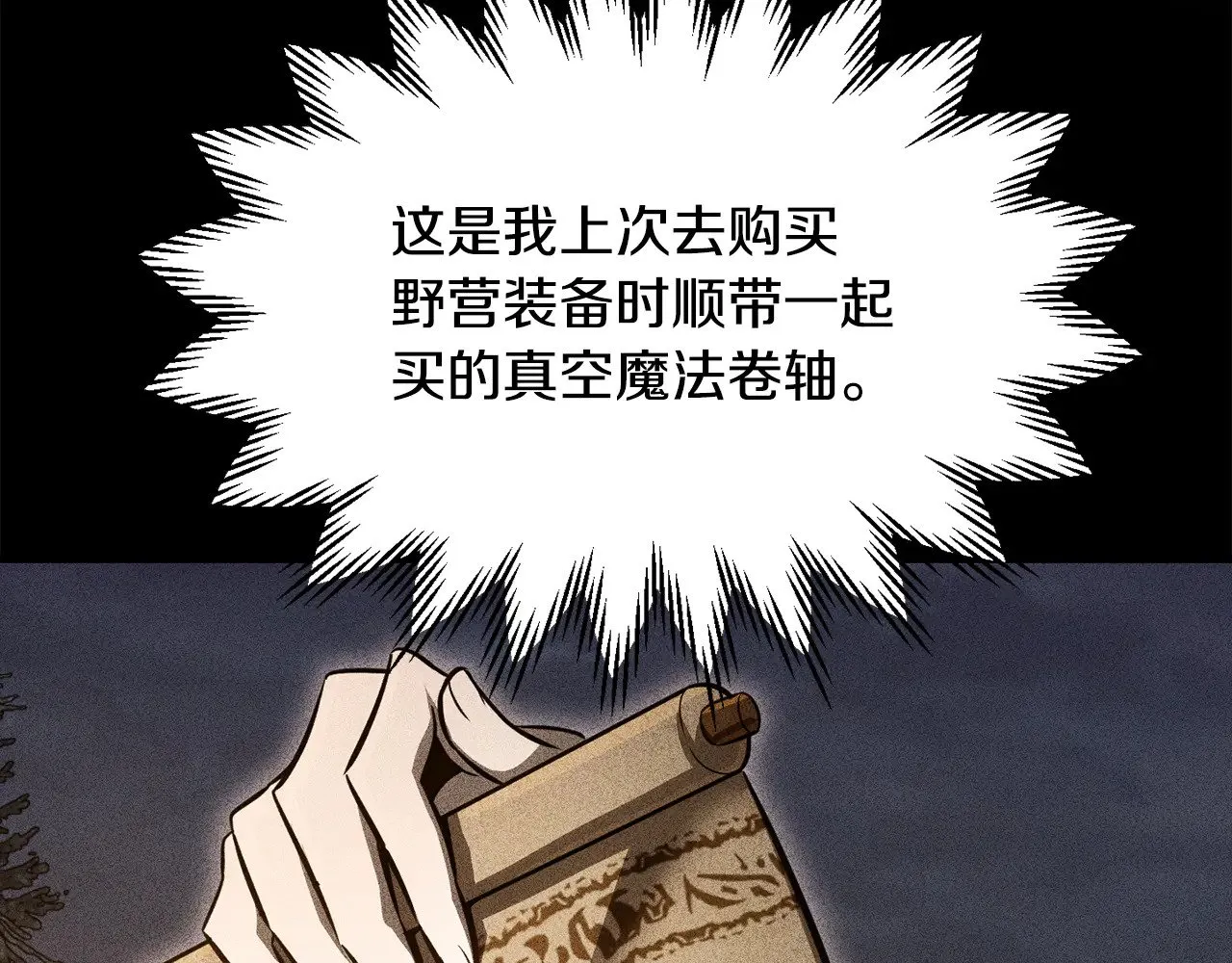 第77话 激将成功187