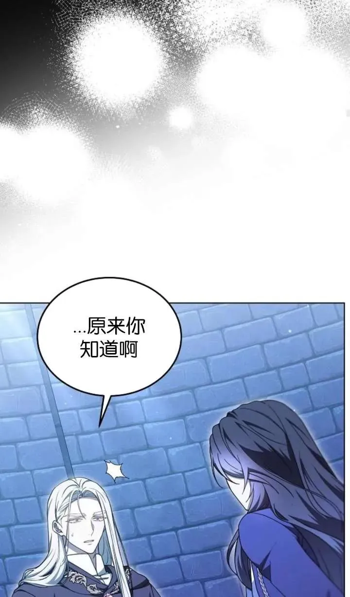 第64话66