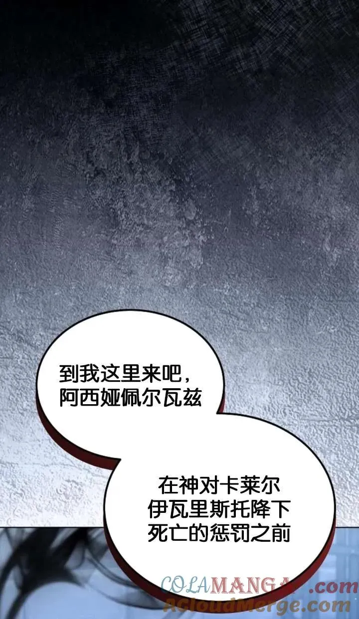 第64话100