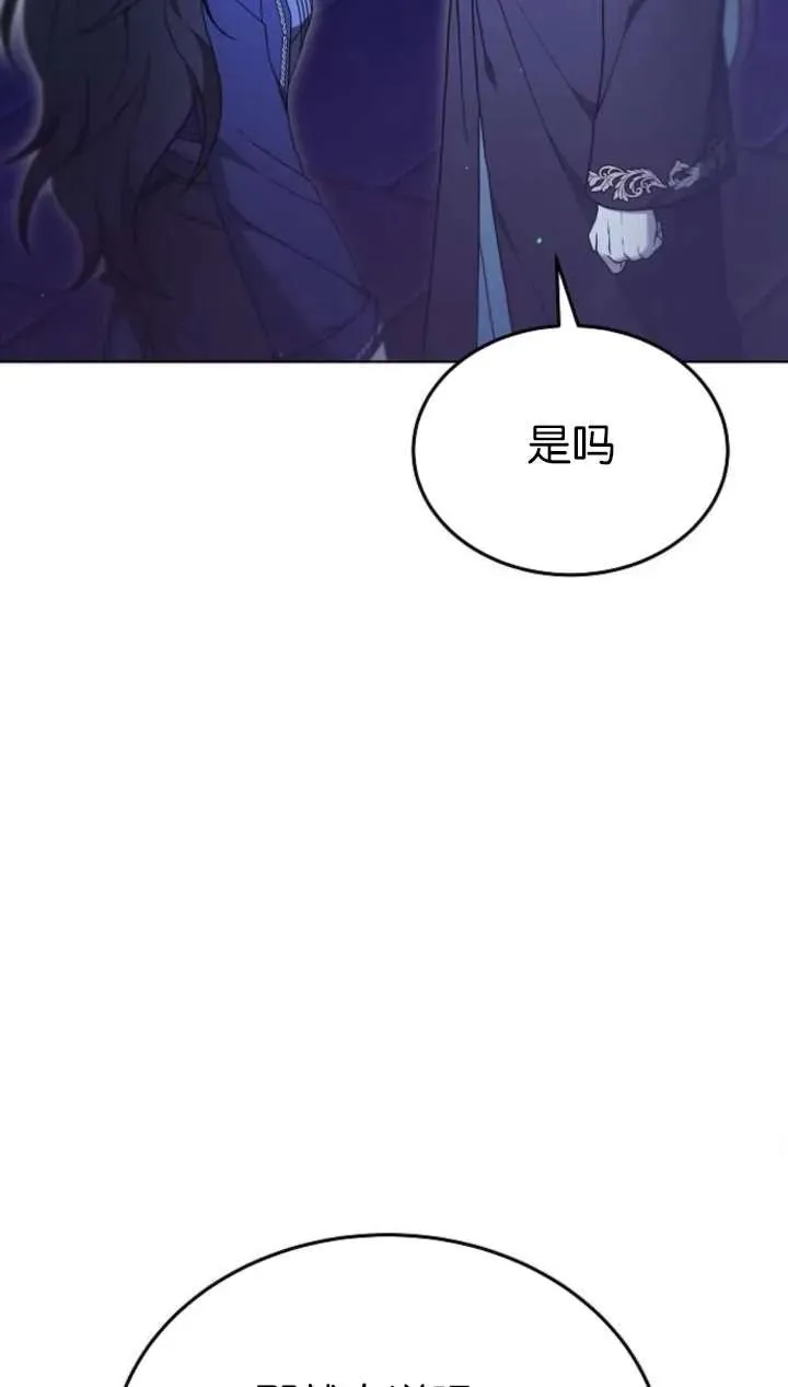 第64话118