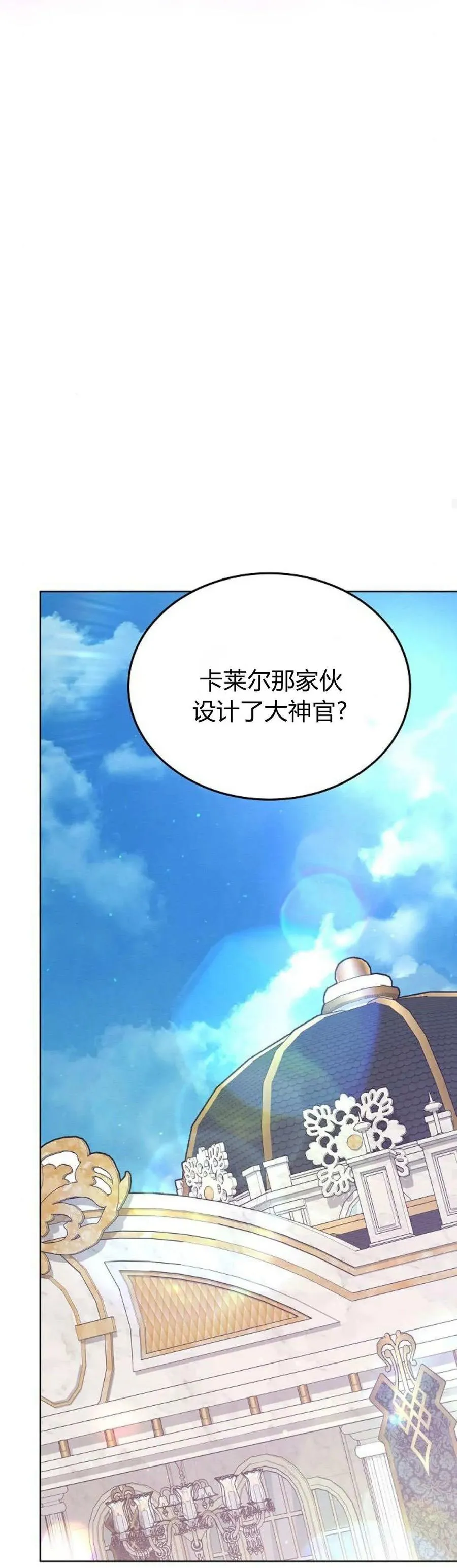 第65话34