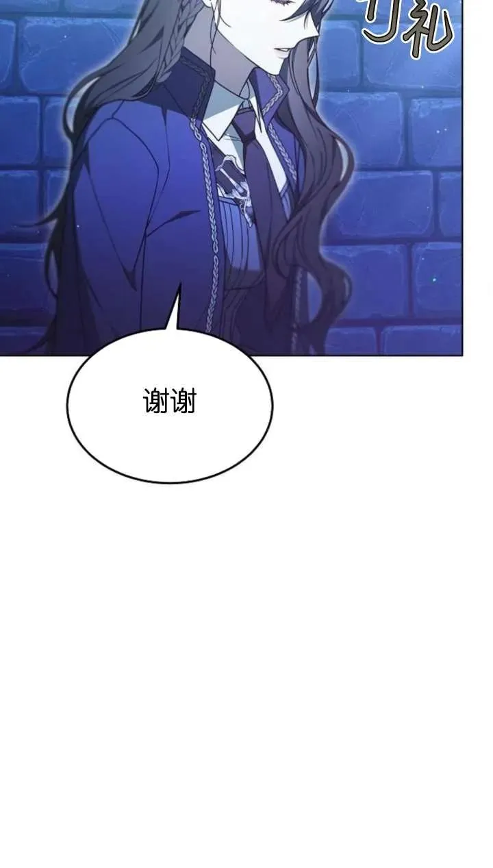 第64话121