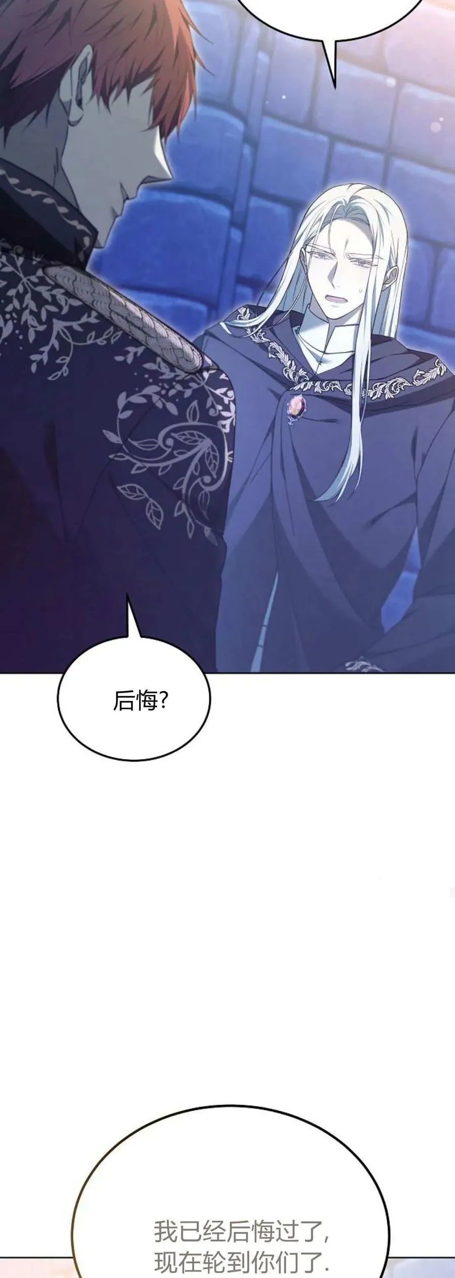 第65话19