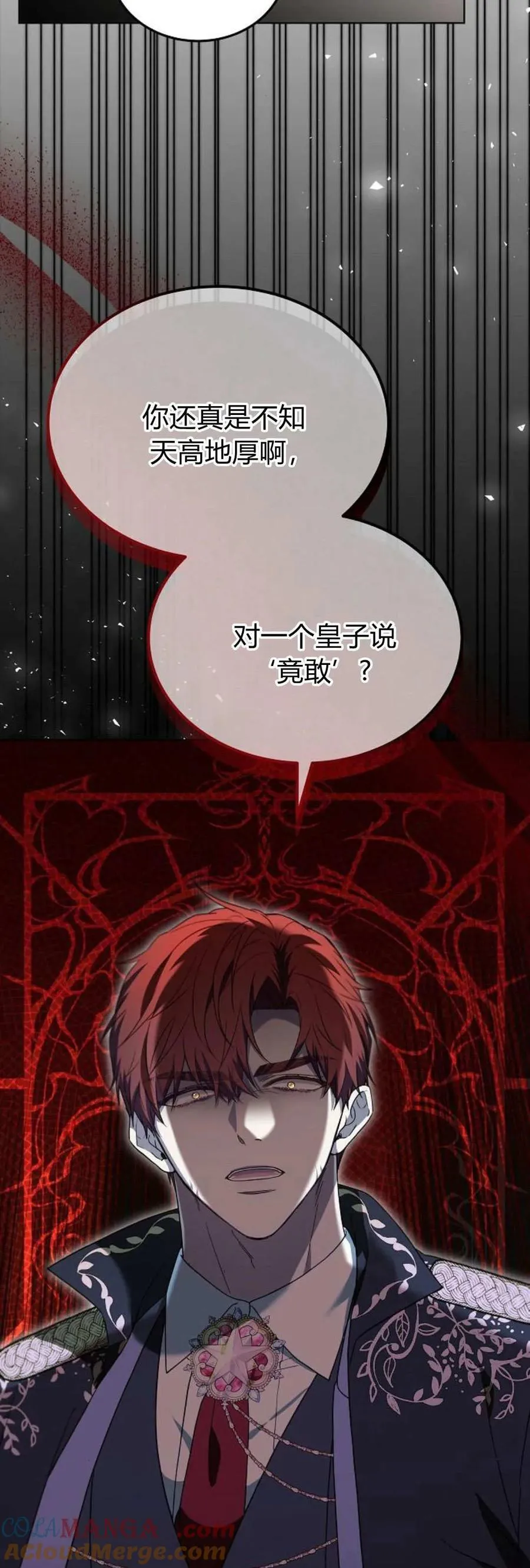 第65话12