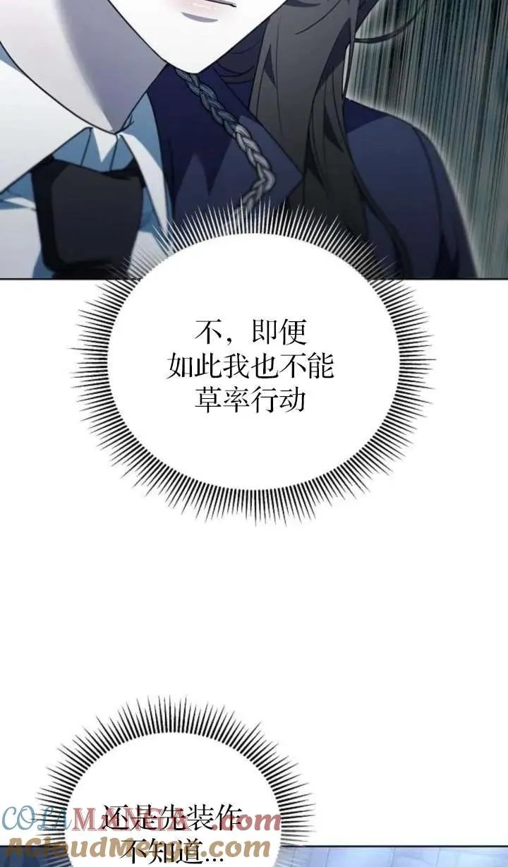 第64话24