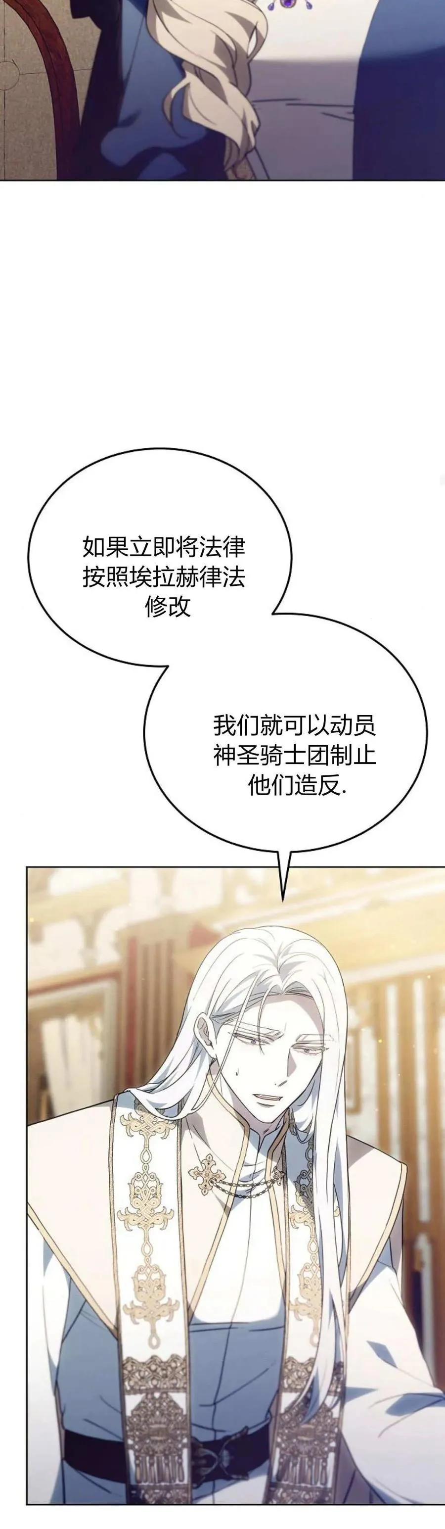第65话37