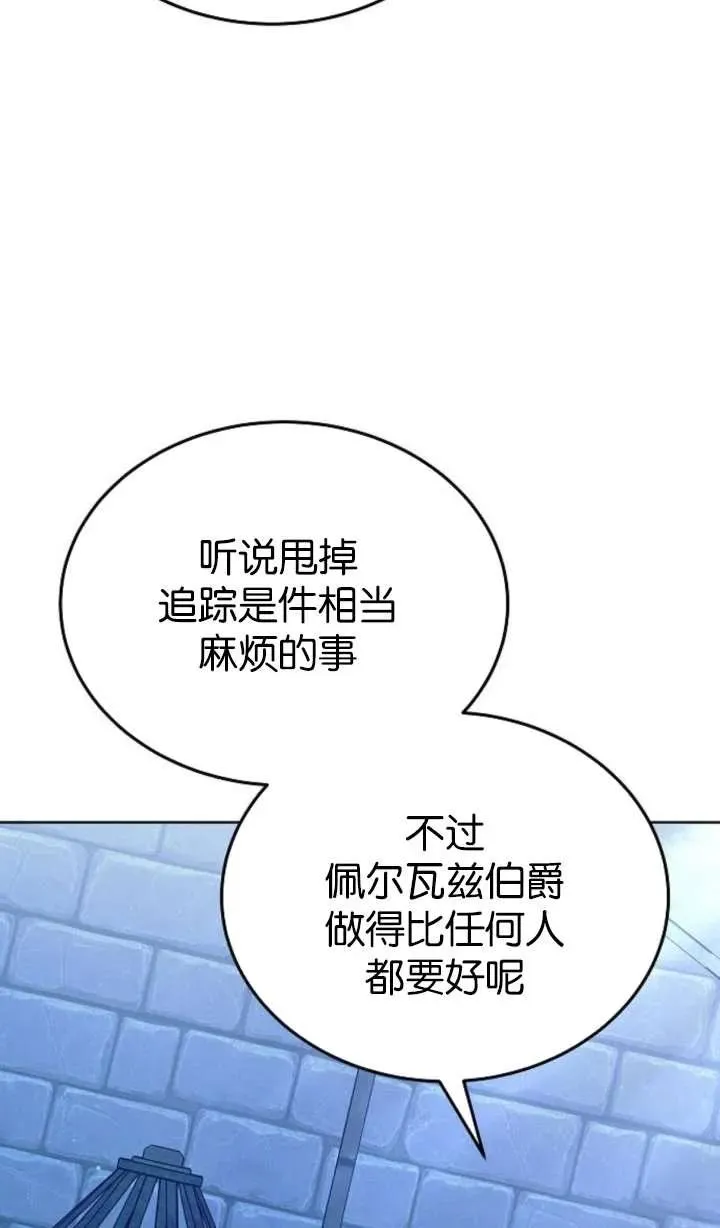 第64话21