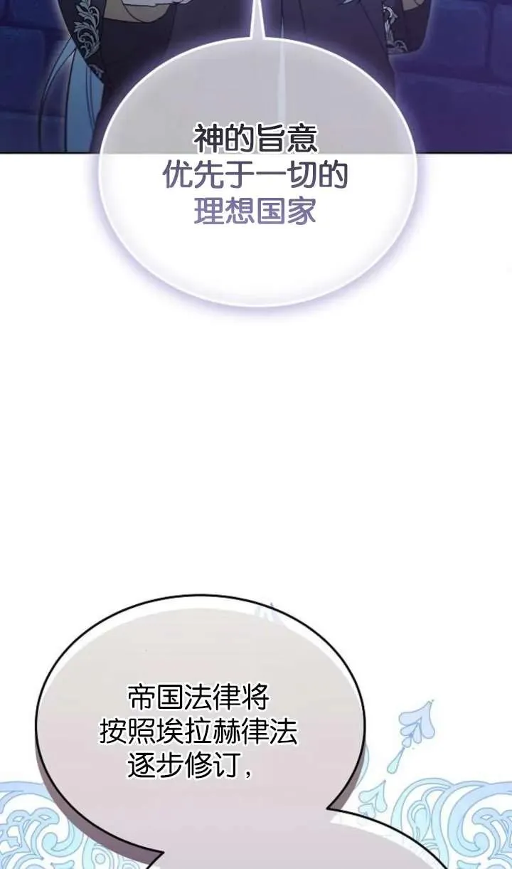 第64话43
