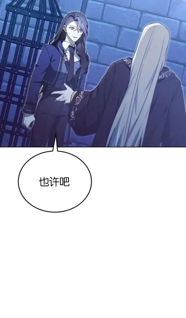 第64话22