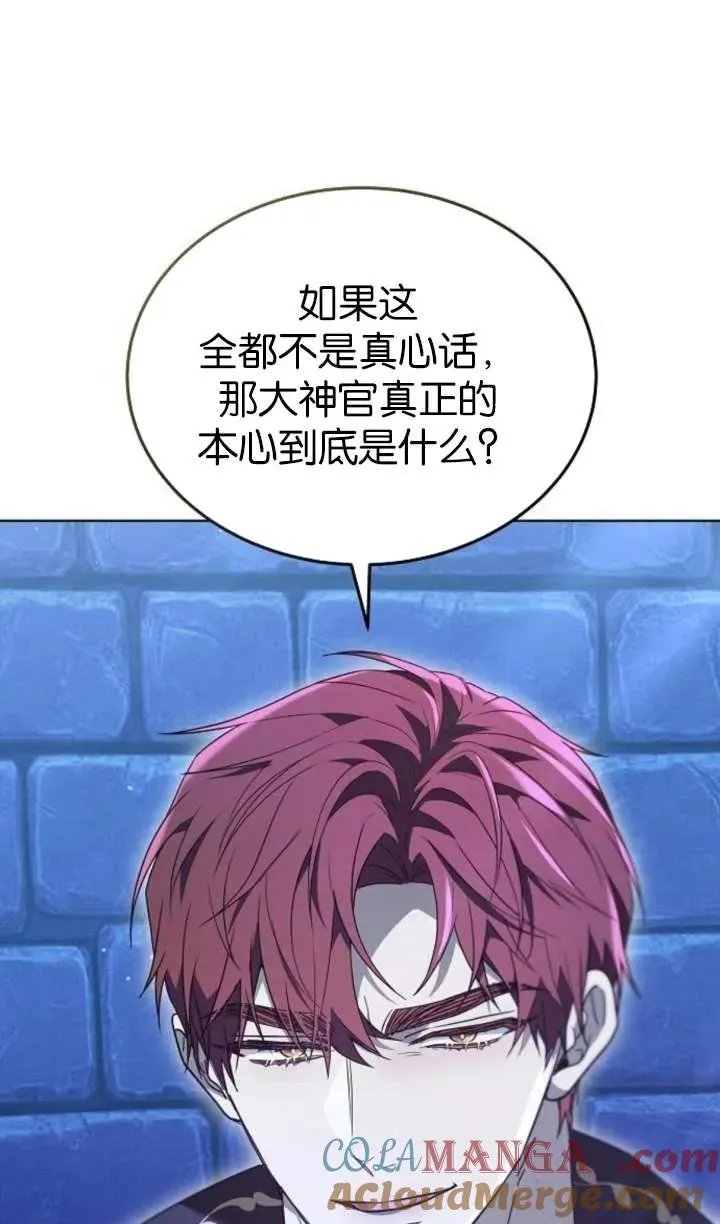 第64话72