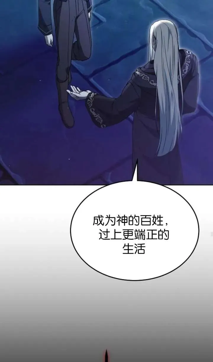 第64话47