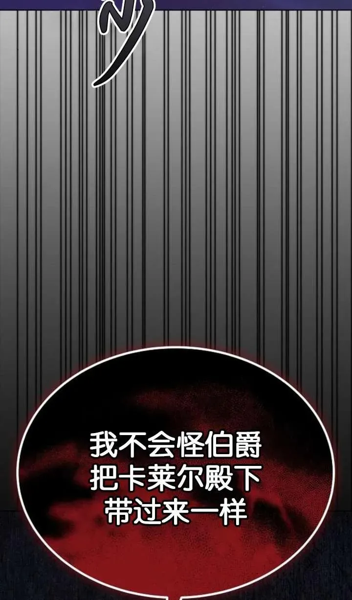 第64话55