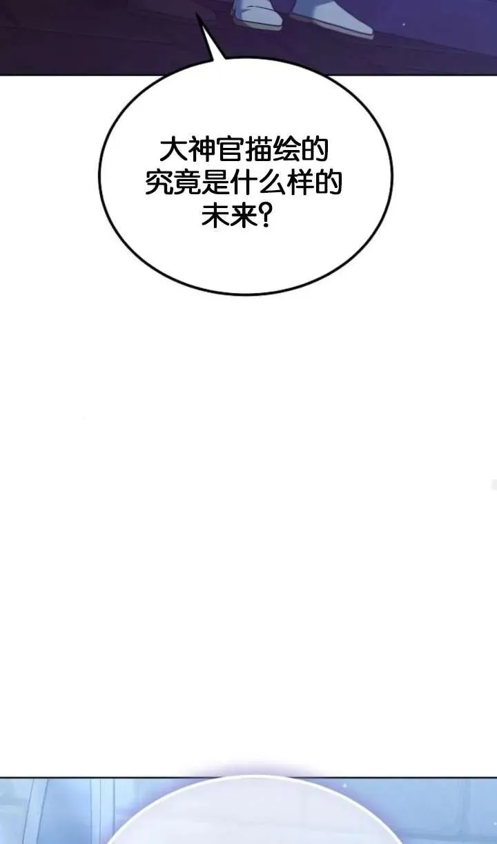 第64话41