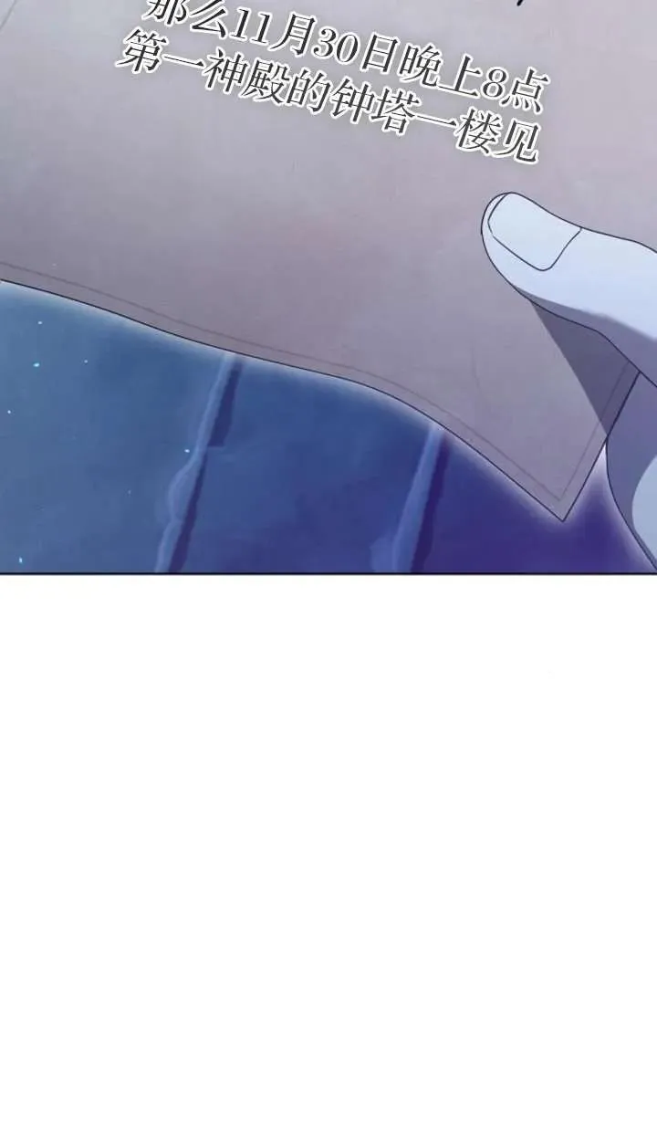第64话6