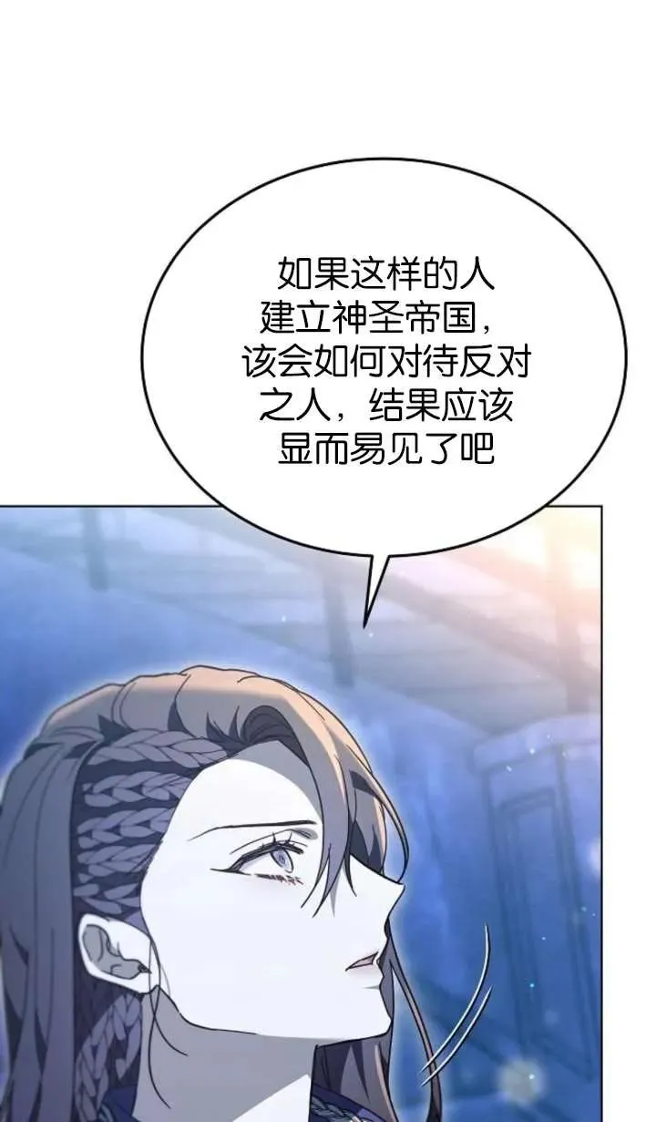 第64话139