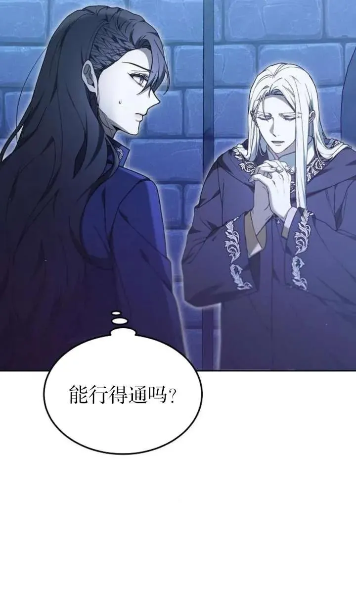 第64话35