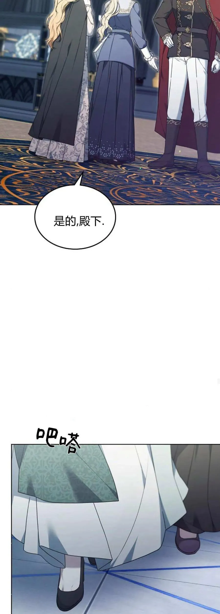 第65话53