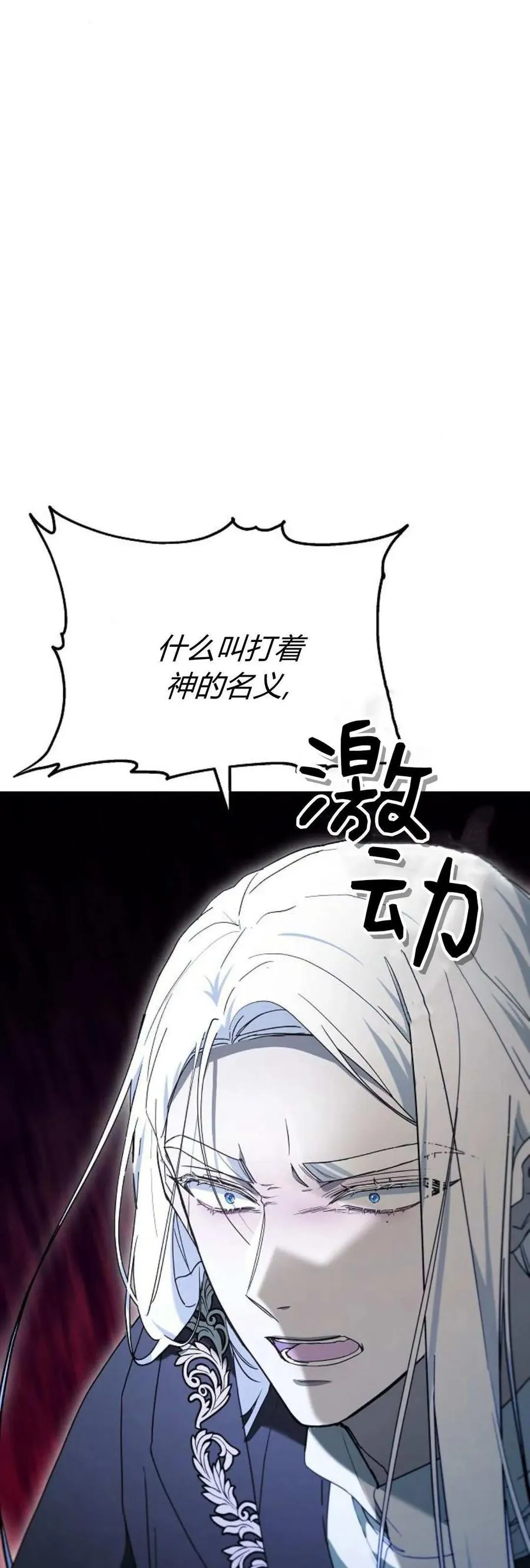 第65话10