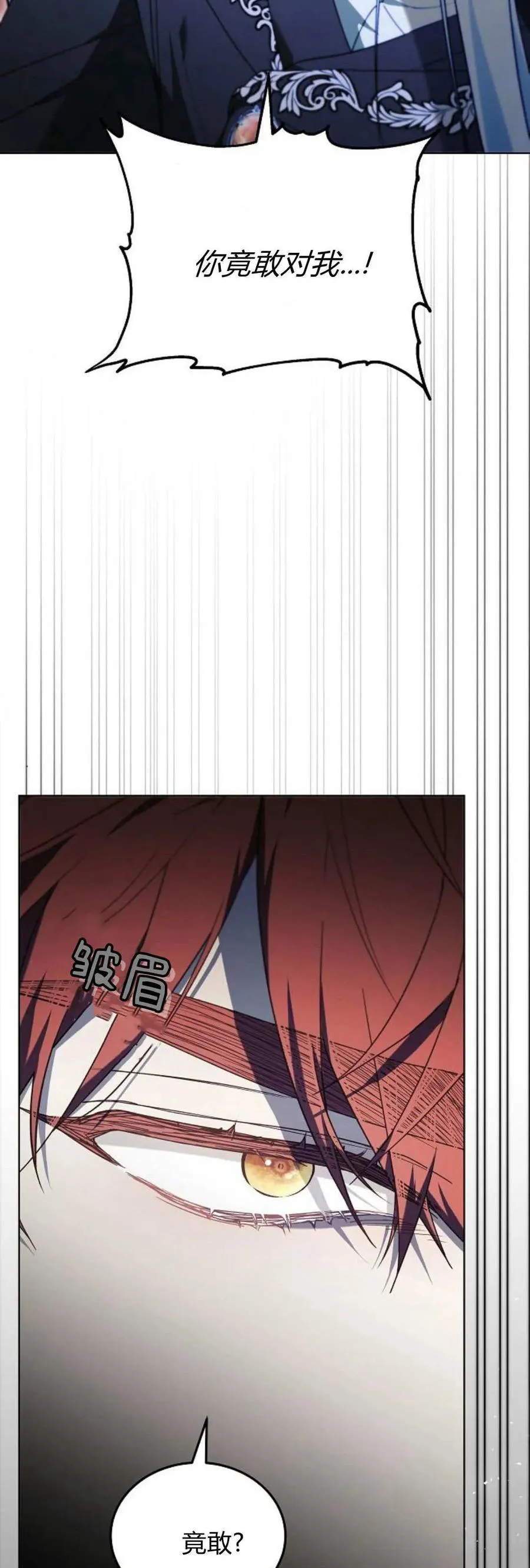 第65话11