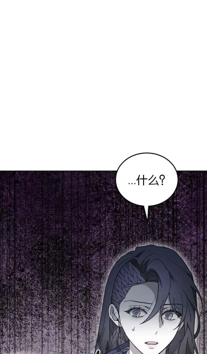 第64话19