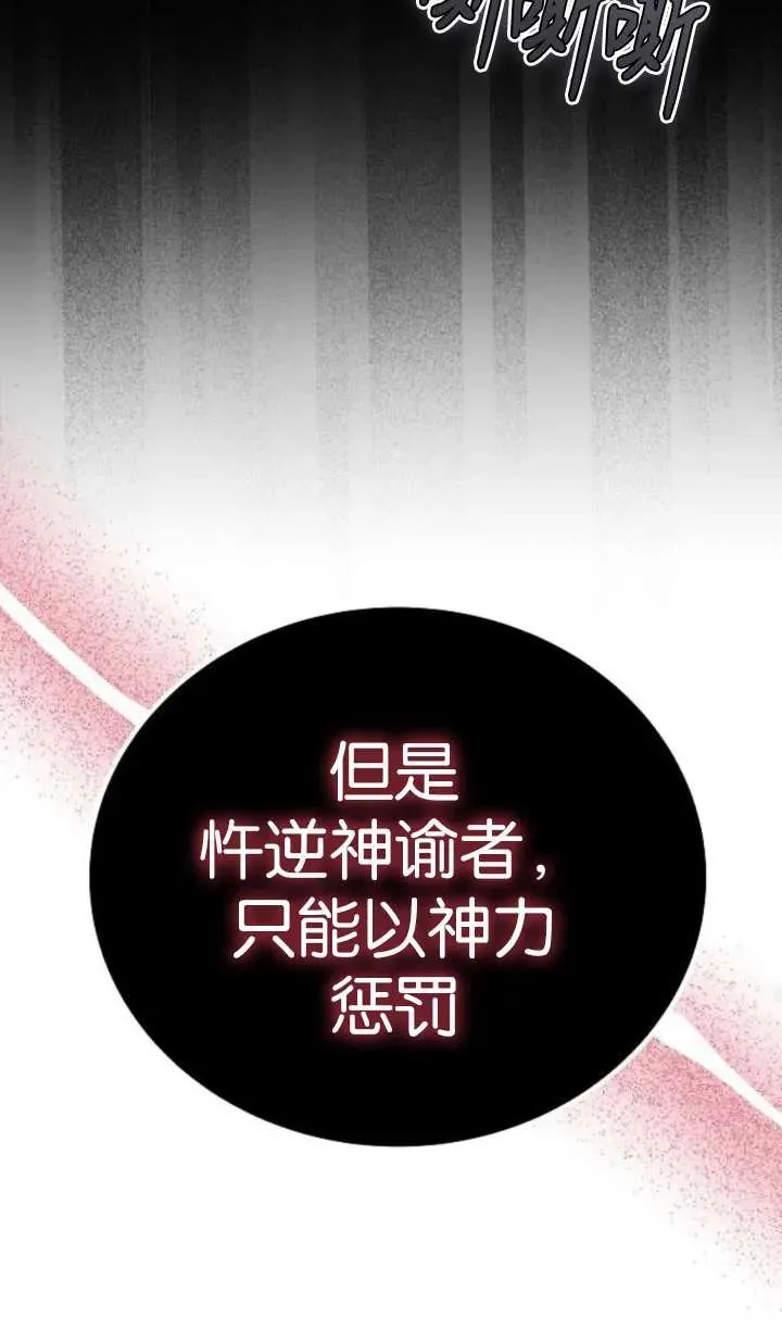 第64话89