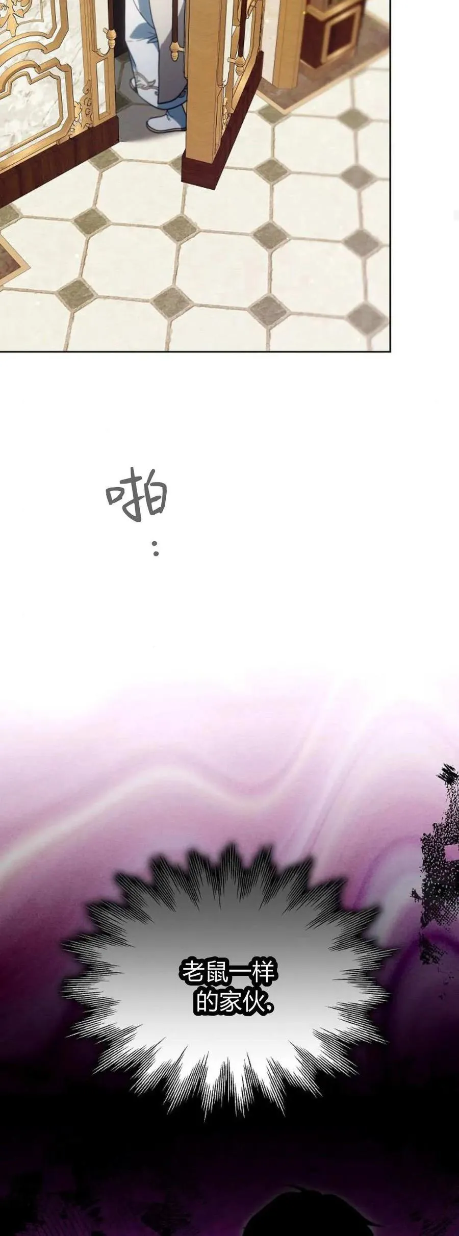 第65话44