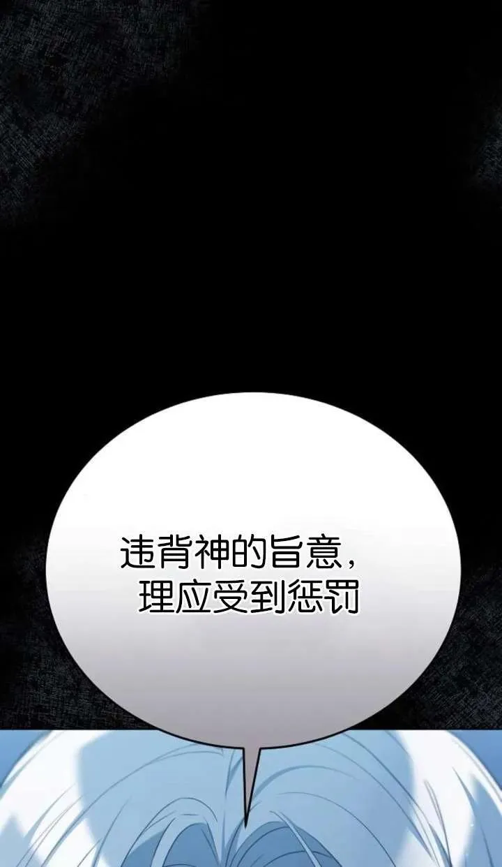 第64话98