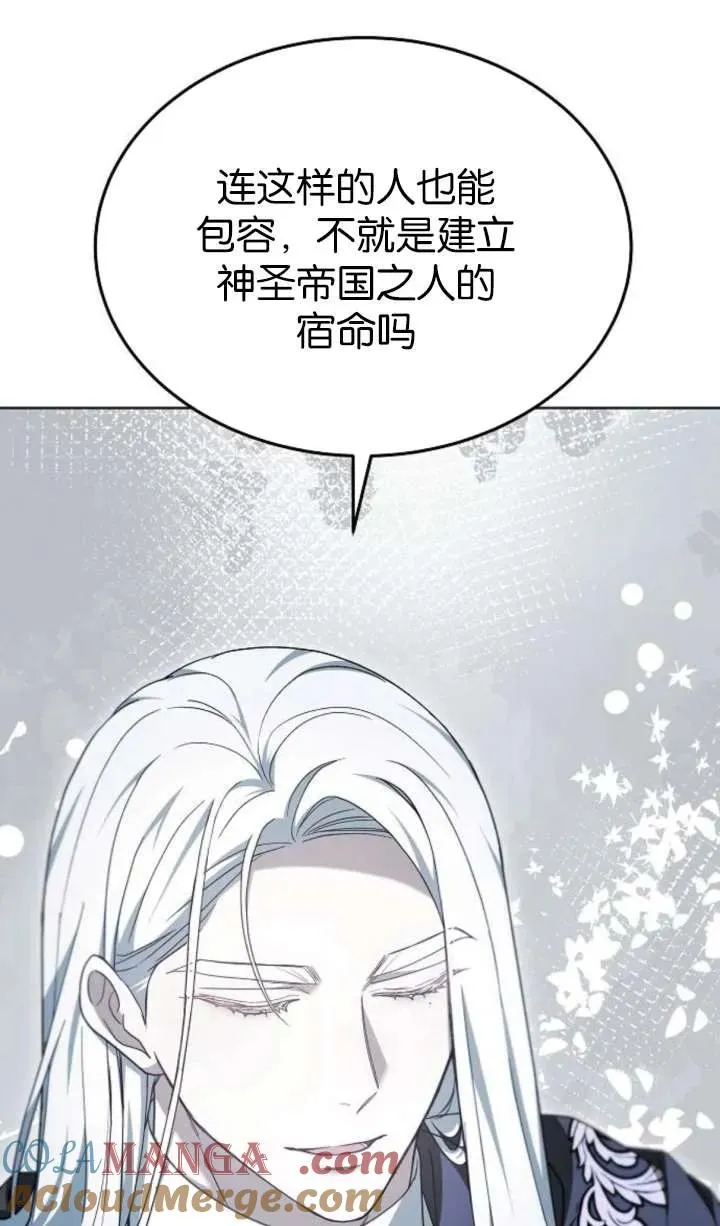 第64话52
