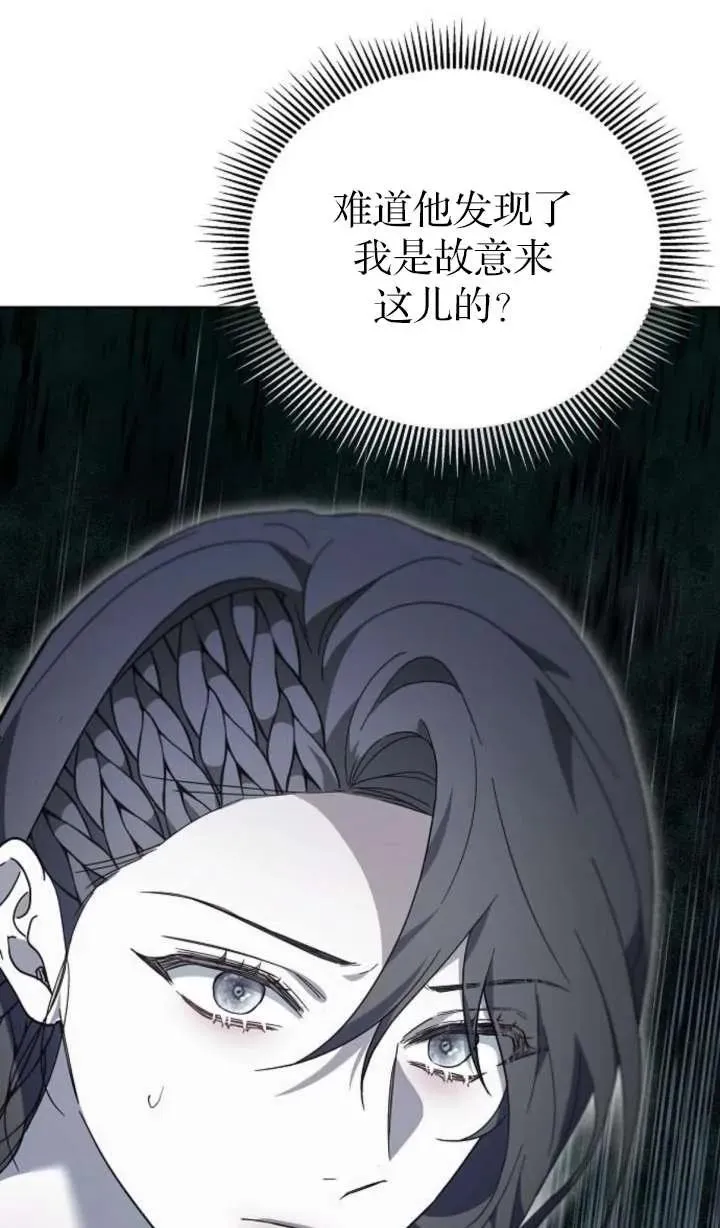第64话23