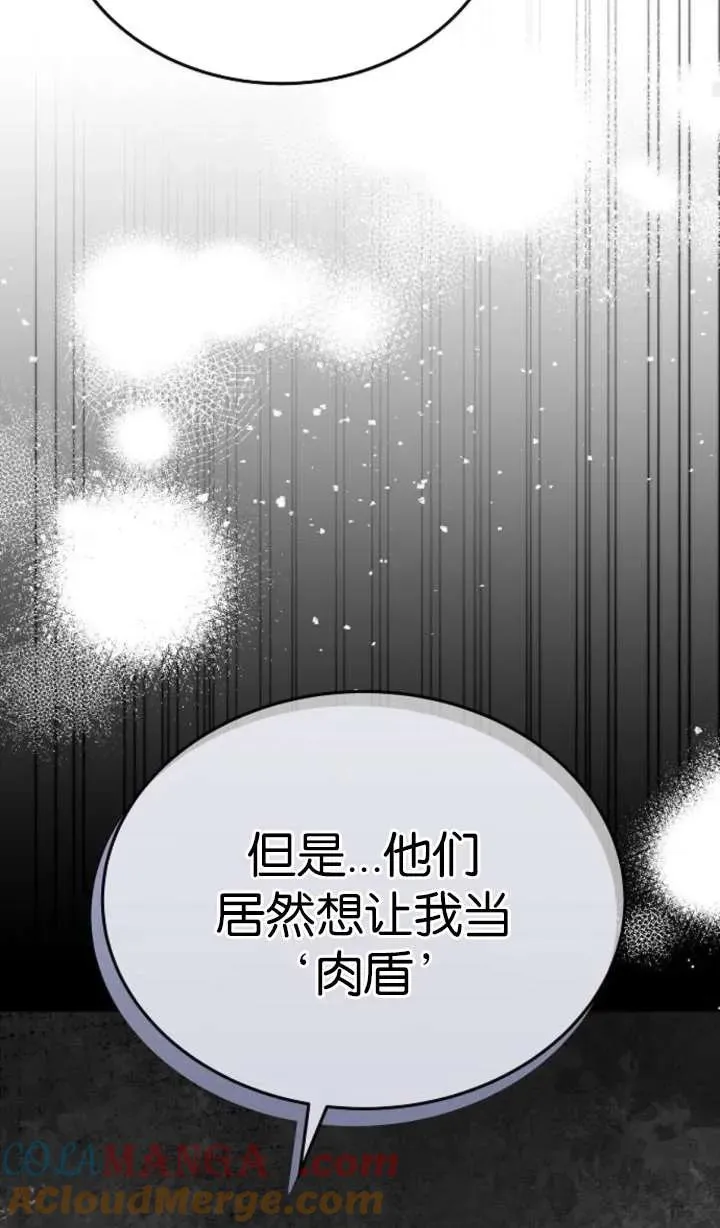 第64话32